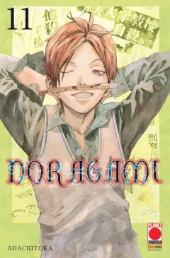 Volume cover